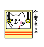 こねこのモーニングスタンプ（個別スタンプ：23）