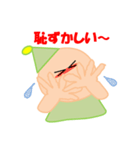 キュートな、ななこ2（個別スタンプ：4）
