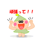キュートな、ななこ2（個別スタンプ：13）