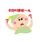 キュートな、ななこ2（個別スタンプ：17）