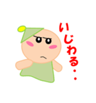 キュートな、ななこ2（個別スタンプ：21）