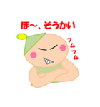 キュートな、ななこ2（個別スタンプ：23）