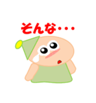キュートな、ななこ2（個別スタンプ：24）