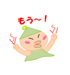 キュートな、ななこ2（個別スタンプ：25）