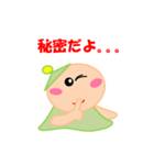 キュートな、ななこ2（個別スタンプ：28）