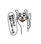 ちょっと嫌な猫（個別スタンプ：2）