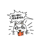ちょっと嫌な猫（個別スタンプ：4）