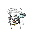 ちょっと嫌な猫（個別スタンプ：5）