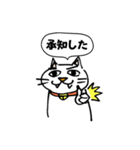 ちょっと嫌な猫（個別スタンプ：6）