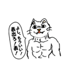 ちょっと嫌な猫（個別スタンプ：7）