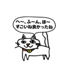 ちょっと嫌な猫（個別スタンプ：8）