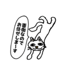 ちょっと嫌な猫（個別スタンプ：9）