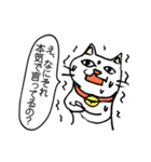 ちょっと嫌な猫（個別スタンプ：15）