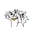 ちょっと嫌な猫（個別スタンプ：16）