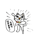 ちょっと嫌な猫（個別スタンプ：19）