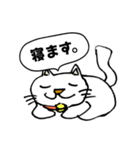 ちょっと嫌な猫（個別スタンプ：24）