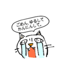 ちょっと嫌な猫（個別スタンプ：26）