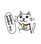 ちょっと嫌な猫（個別スタンプ：27）