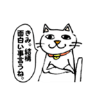 ちょっと嫌な猫（個別スタンプ：28）
