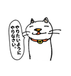 ちょっと嫌な猫（個別スタンプ：31）