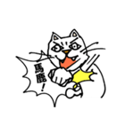 ちょっと嫌な猫（個別スタンプ：32）