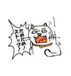 ちょっと嫌な猫（個別スタンプ：36）