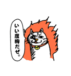 ちょっと嫌な猫（個別スタンプ：37）