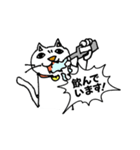 ちょっと嫌な猫（個別スタンプ：38）