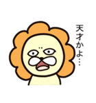 らいおんとうさぎさまと時々ねこさん（個別スタンプ：29）