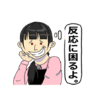 イトウ子（個別スタンプ：1）