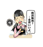 イトウ子（個別スタンプ：4）