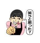 イトウ子（個別スタンプ：6）