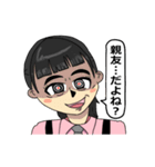 イトウ子（個別スタンプ：12）