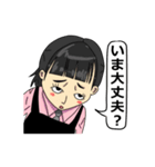 イトウ子（個別スタンプ：14）