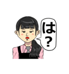 イトウ子（個別スタンプ：26）