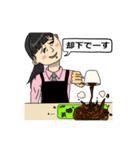 イトウ子（個別スタンプ：29）