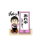 イトウ子（個別スタンプ：40）