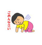 ぽっちゃりママさん（個別スタンプ：19）