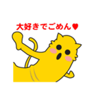 ごめんね★ニャにわ（個別スタンプ：2）