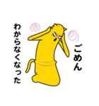 ごめんね★ニャにわ（個別スタンプ：4）