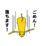 ごめんね★ニャにわ（個別スタンプ：5）