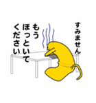 ごめんね★ニャにわ（個別スタンプ：9）