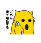 ごめんね★ニャにわ（個別スタンプ：11）