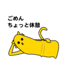 ごめんね★ニャにわ（個別スタンプ：12）