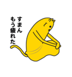 ごめんね★ニャにわ（個別スタンプ：14）