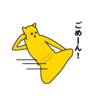 ごめんね★ニャにわ（個別スタンプ：15）