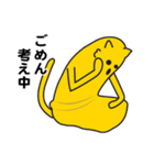 ごめんね★ニャにわ（個別スタンプ：16）