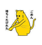 ごめんね★ニャにわ（個別スタンプ：17）