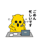 ごめんね★ニャにわ（個別スタンプ：18）
