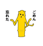 ごめんね★ニャにわ（個別スタンプ：19）